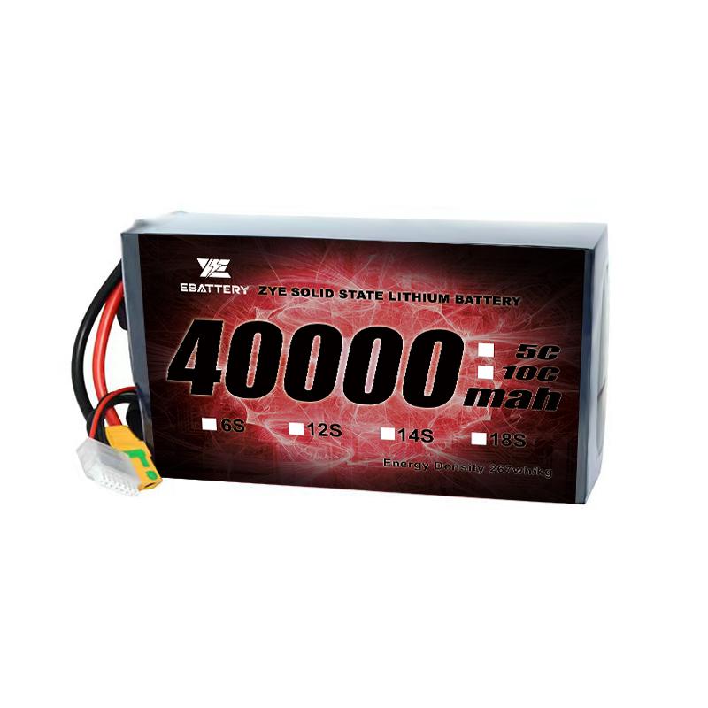 40000mAh Lipo Pil